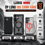 [Dành Cho S25 Ultra/S24 Ultra] Ốp lưng UAG CHÍNH HÃNG chống sốc chuẩn quân đội Mỹ, hỗ trợ sạc không dây - Bảo Hành 1 năm — ảnh 1