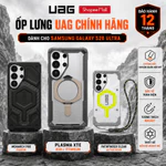[Dành Cho SAMSUNG S26 ULTRA] Ốp Lưng UAG Chống Sốc Chuẩn Quân Đội, Hỗ Trợ Sạc Từ Tính - Bảo Hành Chính Hãng — ảnh 1