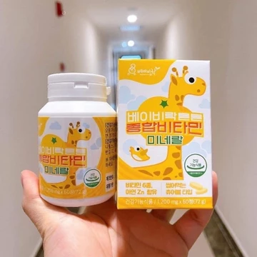 Kẹo Vitamin Tổng Hợp Cho Trẻ 60 Viên Hỗ Trợ Phát Triển Chiều Cao