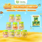 Combo 9 hũ hạt ăn dặm cho bé mix sẵn Mămmy nấu cháo bổ sung chất dinh dưỡng cho bé ăn dặm 6 tháng — ảnh 1