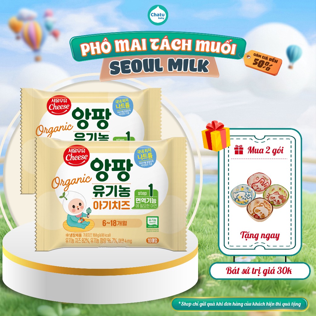 Phô Mai Ăn Dặm Tách Muối Hữu Cơ Seoul Milk Hàn Quốc, Dinh Dưỡng Vàng Cho Bé Từ 6 Tháng Tuổi
