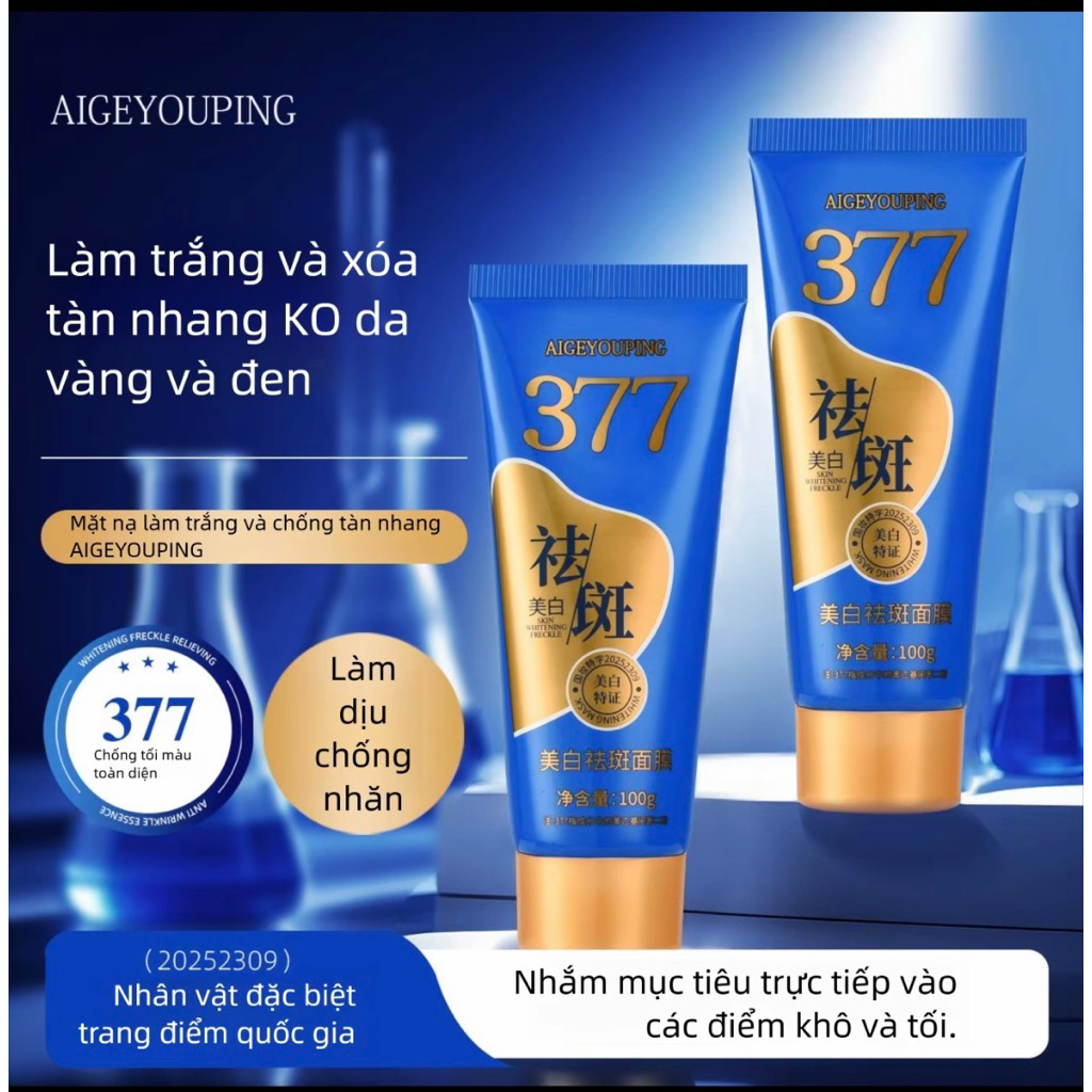 Mặt nạ loại bỏ vết thâm công thức 377- sản phẩm làm đẹp, chứa phenylethyl resorcinol, mặt nạ dưỡng ẩm rửa sạch dịu nhẹ | BigBuy360 - bigbuy360.vn