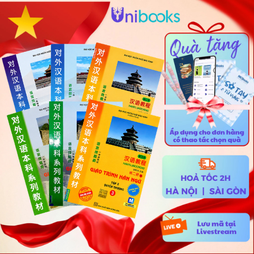 GIAO TRINH HAN NGU 全6巻セット新品未使 Sách - Combo Giáo Trình Hán Ngữ 6 Cuốn - Phiên bản mới (lẻ/combo