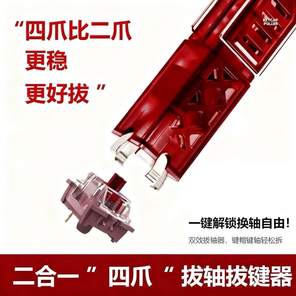 Tổng hợp dụng cụ vệ sinh bàn phím key puller -vệ sinh điện thoại-tua vít đa năng | BigBuy360 - bigbuy360.vn