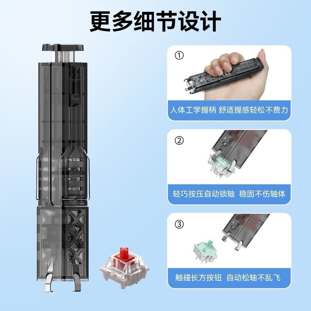 Tổng hợp dụng cụ vệ sinh bàn phím key puller -vệ sinh điện thoại-tua vít đa năng | BigBuy360 - bigbuy360.vn