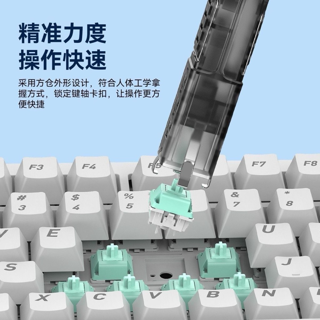 Tổng hợp dụng cụ vệ sinh bàn phím key puller -vệ sinh điện thoại-tua vít đa năng | BigBuy360 - bigbuy360.vn