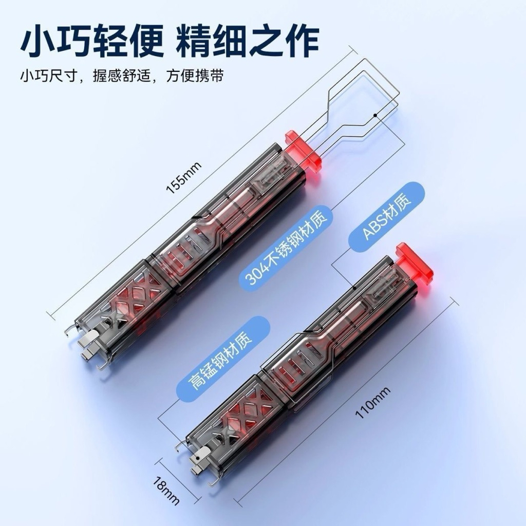 Tổng hợp dụng cụ vệ sinh bàn phím key puller -vệ sinh điện thoại-tua vít đa năng | BigBuy360 - bigbuy360.vn