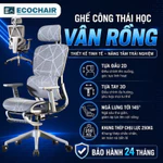 Ghế Công Thái Học Thông Minh Ergonomic Chống Gù Hiện Đại, Ghế Xoay Văn Phòng Ngả Lưng 135 Độ Kèm Gác Chân Thư Giãn GVP23 — ảnh 1