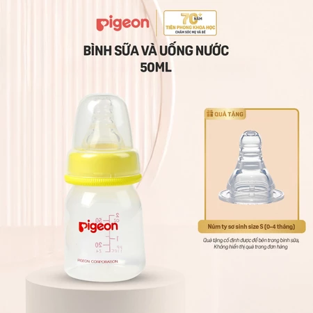 Bình sữa và uống nước Pigeon 50ml núm ty cổ hẹp siêu mềm cho bé từ 6 tháng