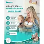 [8.8 Mua 1 Tặng 2] Máy Hút Sữa Không Dây Kamidi Smart - Máy Hút Sữa Rảnh Tay - Máy Hút Sữa Cho Mẹ — ảnh 2
