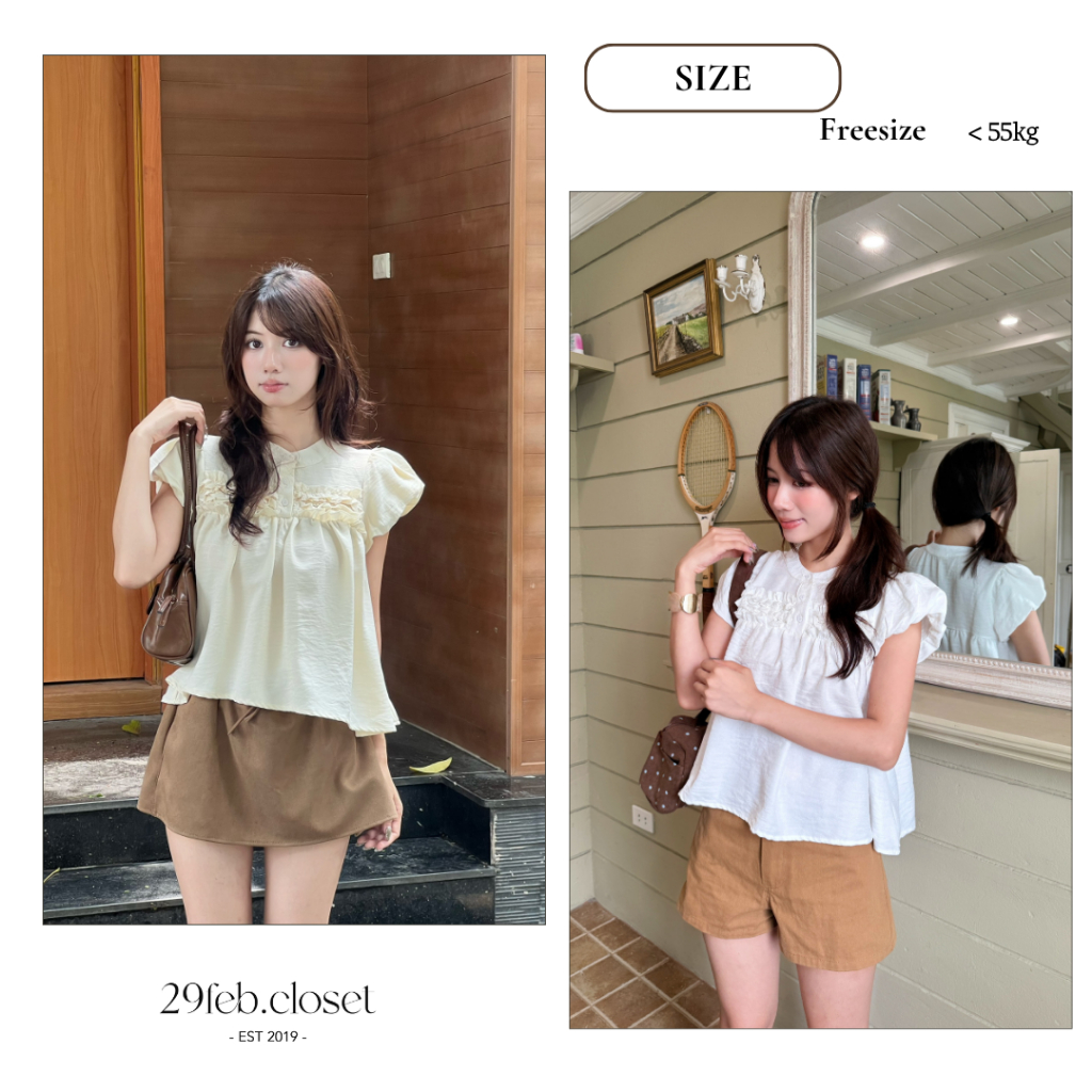 Áo babydoll đũi vân mây cổ trụ, Áo kiểu nhún bèo cổ trụ dễ thương - 29feb.closet - A610 | BigBuy360 - bigbuy360.vn