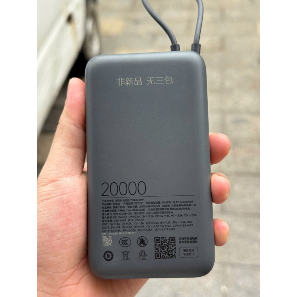 Pin dự phòng Xiaomi 20.000mAh sạc nhanh 33W hàng mới, không hộp | BigBuy360 - bigbuy360.vn