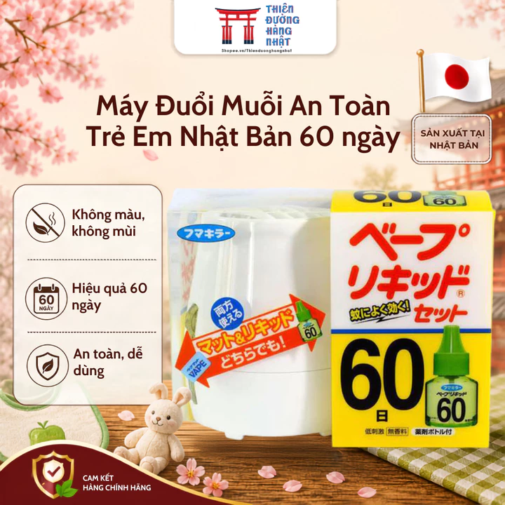 Máy Đuổi Muỗi An Toàn Trẻ Em Nhật Bản 60 ngày, Máy Đuổi Côn Trùng Xông Tinh Dầu Không Màu, Không Mùi
