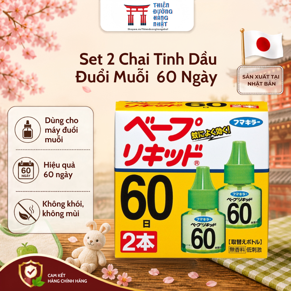 Set 2 Chai Tinh Dầu Đuổi Muỗi Nhật Bản 60 Ngày dùng để thay thế vào máy đuổi muỗi Nhật Bản