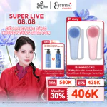 [VHL x Emmie] BẢN NÂNG CẤP NHẸ HƠN Máy Rửa Mặt Premium Facial Brush Massager Sonic Heat TẶNG 1 Gel B5 +1 Tẩy trang 220ml — ảnh 1
