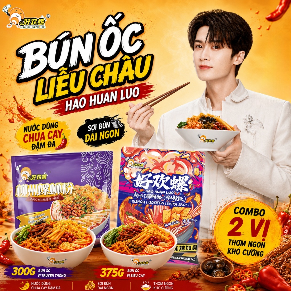 Bún Ốc Liễu Châu HAO HUAN LUO 300G, 375G Vị Truyền Thống, Siêu Cay, Sợi Dai, Đậm Vị