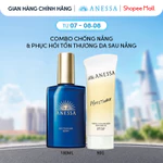 Combo Gel chống nắng dưỡng ẩm & Serum làm dịu da sau nắng bảo vệ và dưỡng da cho Mặt - Toàn thân — ảnh 1