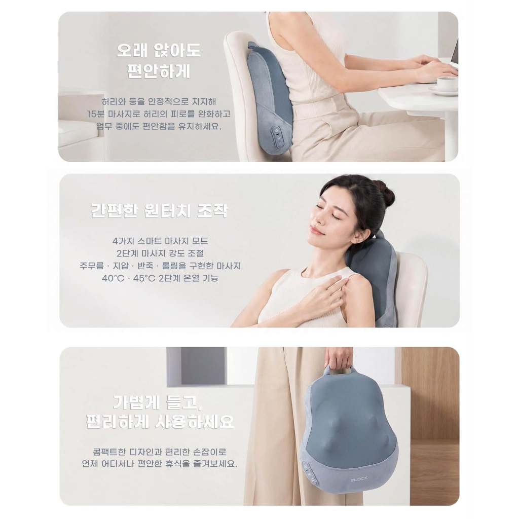 Gối massage 2LOCK KOREA
