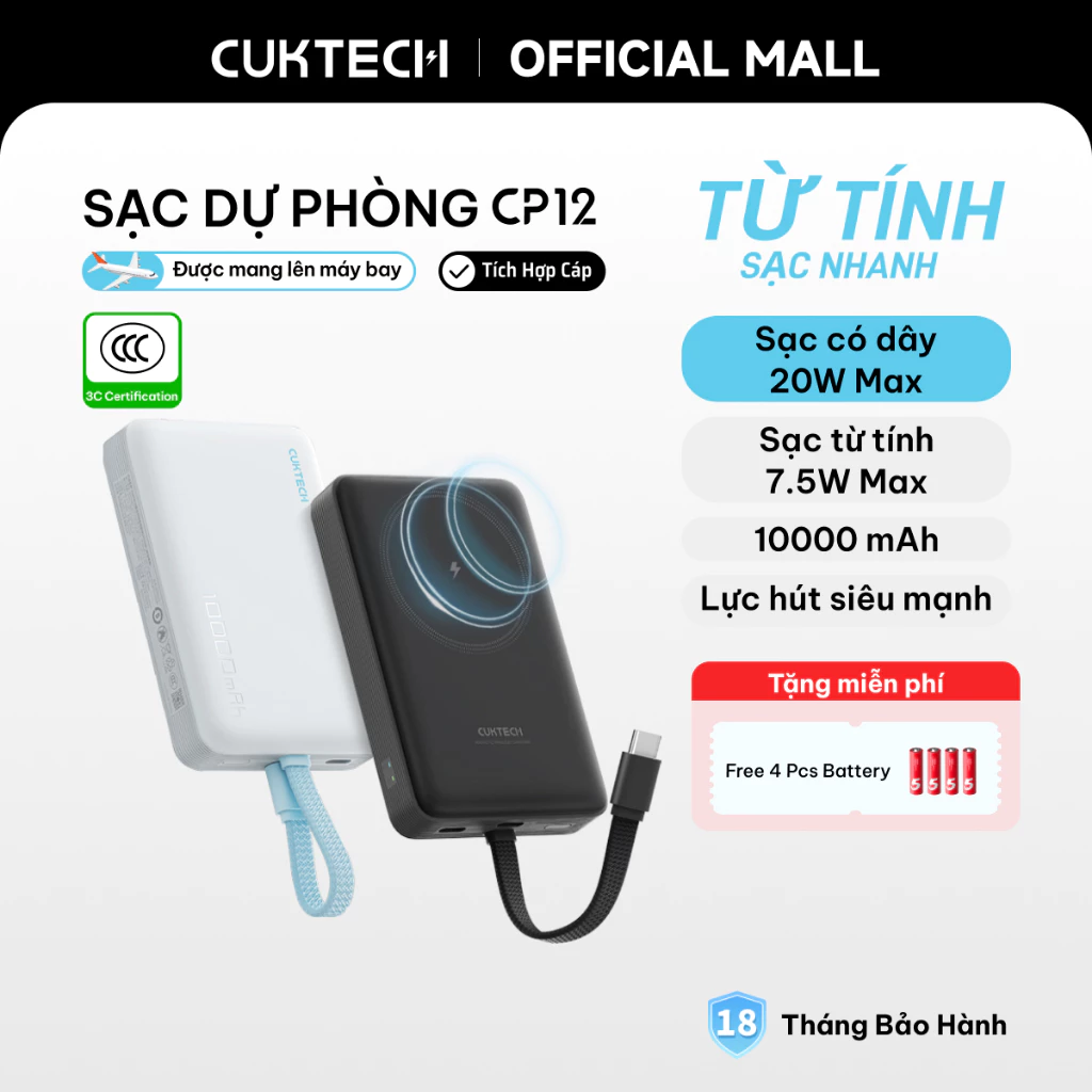 CUKTECH CP12 mặt trước