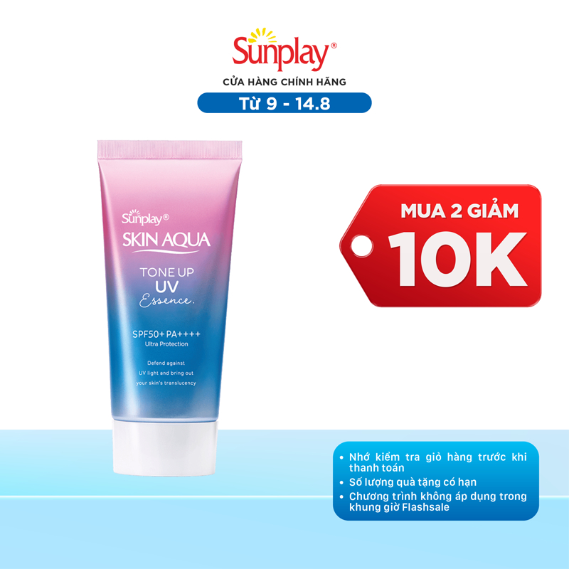 Kem chống nắng nâng tông cho da tối màu dạng tinh chất Sunplay Skin Aqua Tone Up UV Essence Lavender SPF 50+ PA++++ 50g