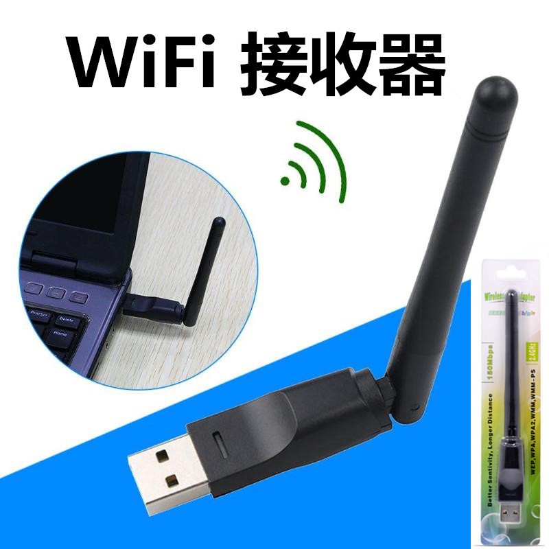 USB Wifi 150mbps Có Ăng Ten 802.11n Đa năng, thiết bị thu wifi cho máy tính | Utech | BigBuy360 - bigbuy360.vn
