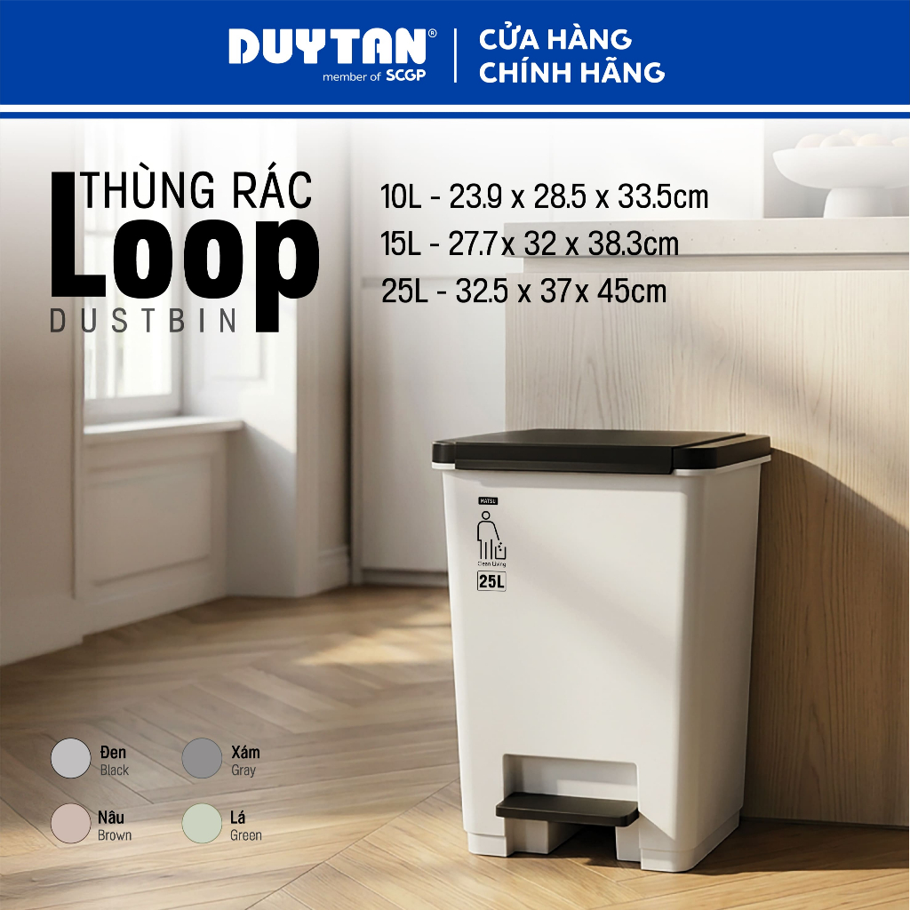 Thùng Rác Loop Matsu10L, 15L, 25L, Nhựa PP, Bàn Đạp Gấp Gọn, Quai Xách Tiện Lợi, Nắp Kín