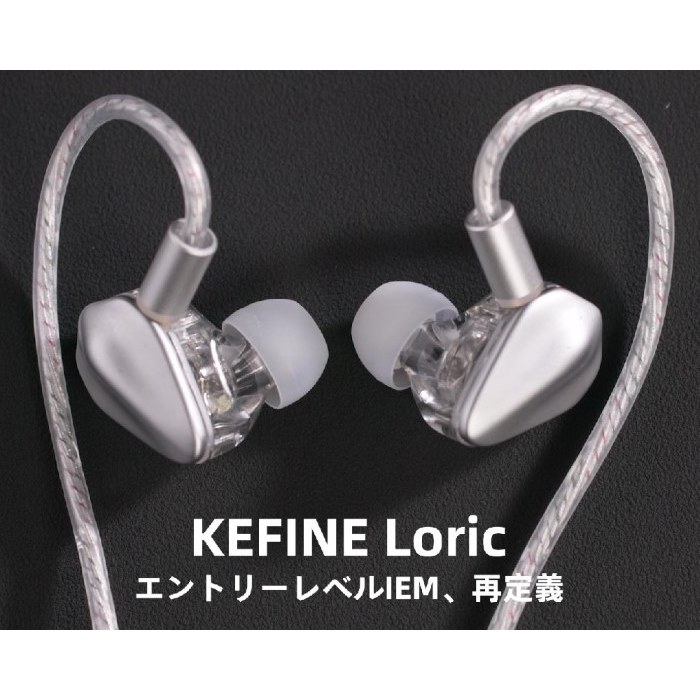[NC] Tai Nghe KEFINE LORIC | NGHE TẠP | Tai Nghe In-ear | Có Mic | BigBuy360 - bigbuy360.vn