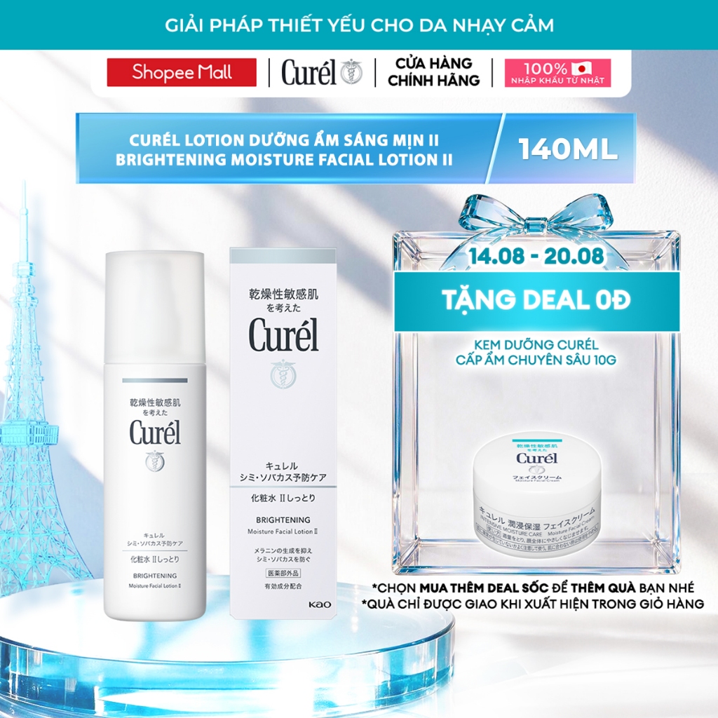 Dưỡng Sáng Da - Curel Lotion Dưỡng Ẩm Sáng Mịn II Brightening Moisture Facial Lotion II 140ml