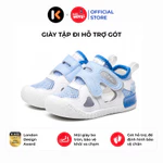 Giày tập đi cho bé hỗ trợ gót Katetu, bảo vệ bàn chân bẹt, thoáng khí, chống trơn trượt X4BEA28 — ảnh 1