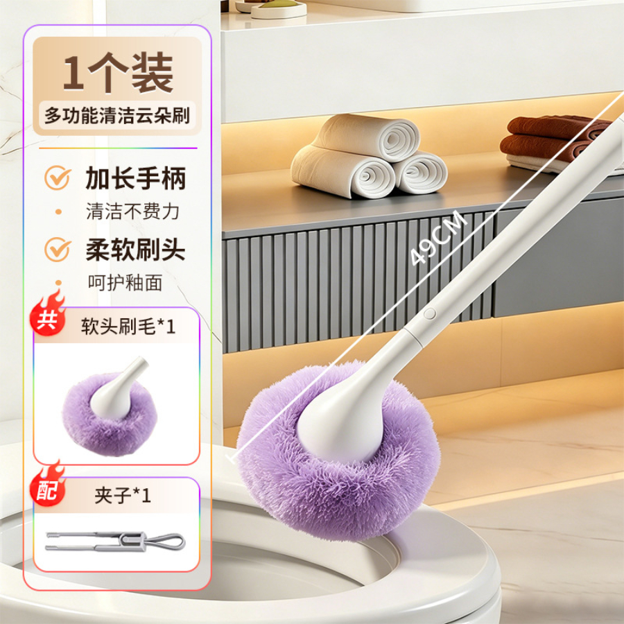 Chổi Cọ Vệ Sinh Nhà Tắm Đa Năng HPS Lông Đám Mây Làm Sạch Mọi Vết Bẩn, Bàn Chải Toilet Cán Dài 50Cm Kèm Kẹp Rác Mini | BigBuy360 - bigbuy360.vn