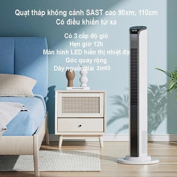 Quạt không cánh SAST 60w có điều khiển từ xa, quạt tháp, quạt điều hòa không cánh