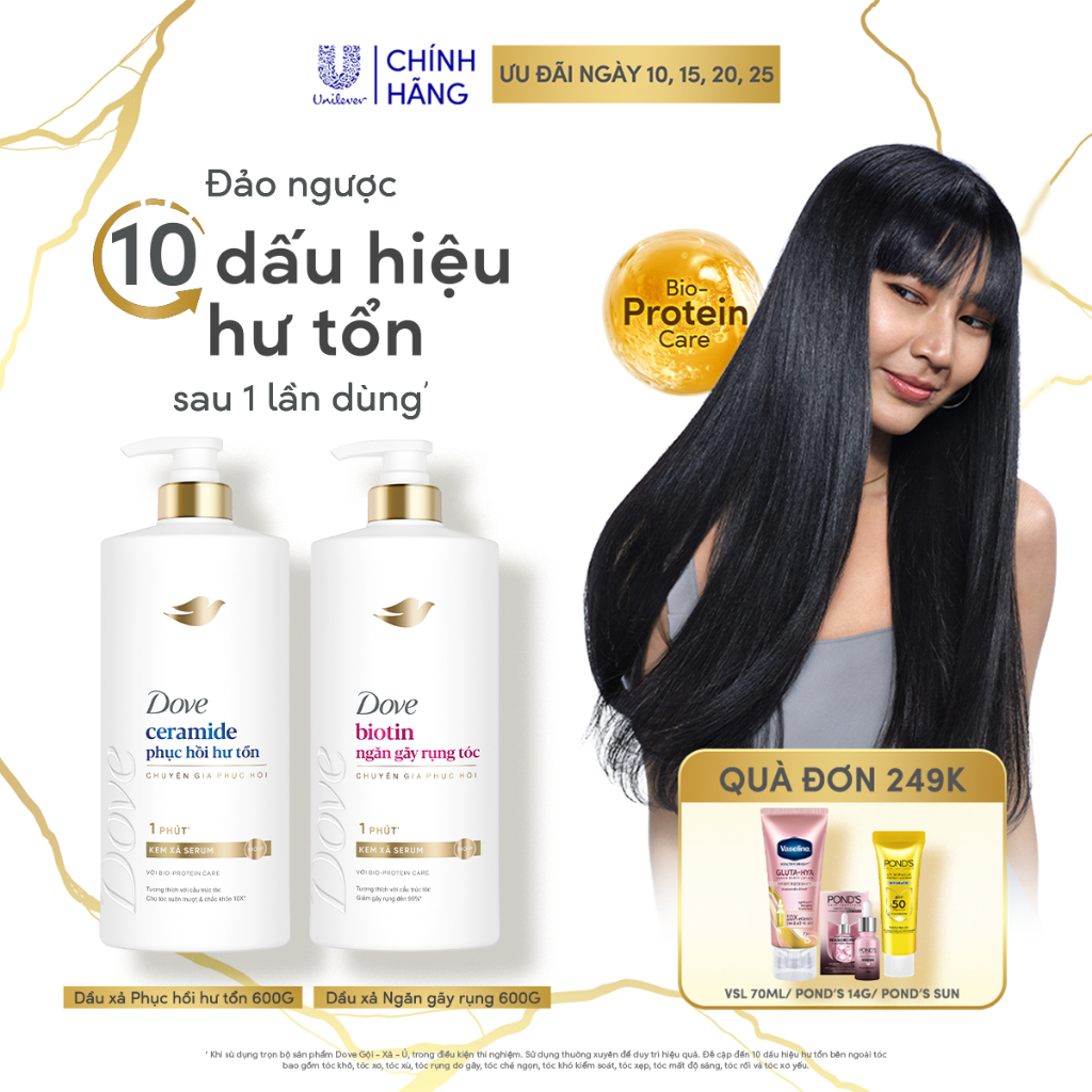 Kem Xả Serum Dove Ceramide Phục hồi hư tổn/Biotin Ngăn gãy rụng tóc 610G/600G