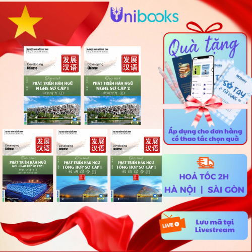 Sách - Trọn Bộ Giáo Trình Phát Triển Hán Ngữ Sơ Cấp (Phân loại lẻ/combo) - MCBooks