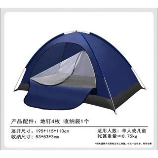 Lều du lịch cho 2 người tự bung, lều trại 2 người, lều phượt tự bung, lều gấp gọn khi đi cắm trại, dã ngoại (M)