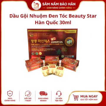 Tinh Dầu Thông Đỏ Kwangdong PINE NEEDLE DISTILLED CONCENTRATE Hàn Quốc Hộp 120 Viên ( hàng mới về )