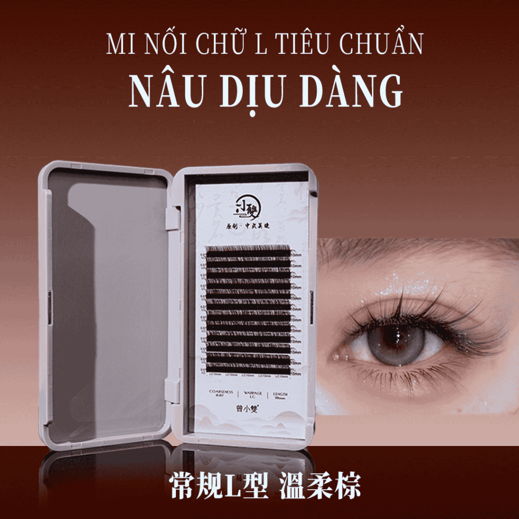 Mi Nối L Nâu Dịu Dàng Phong Cách Trung Hoa XiaoShuang 0.07 LJ/LB/LC Sợi Mềm, Màu Nâu Cà Phê, Caramel