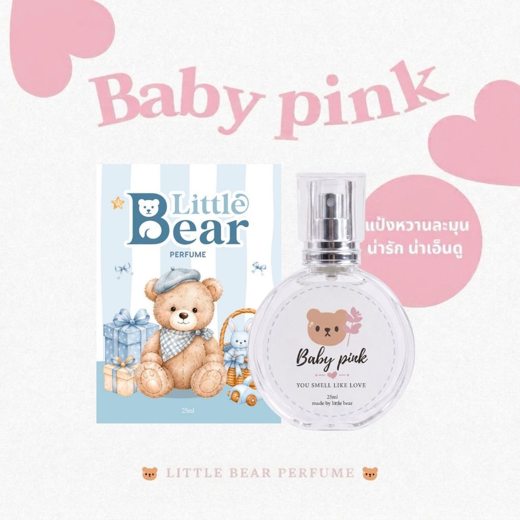 [NEW] [Mua 1 Tặng 1] Nước Hoa LITTE BEAR  Full Size 25ml - Nội Địa Thái Lan Mùi Dịu Nhẹ