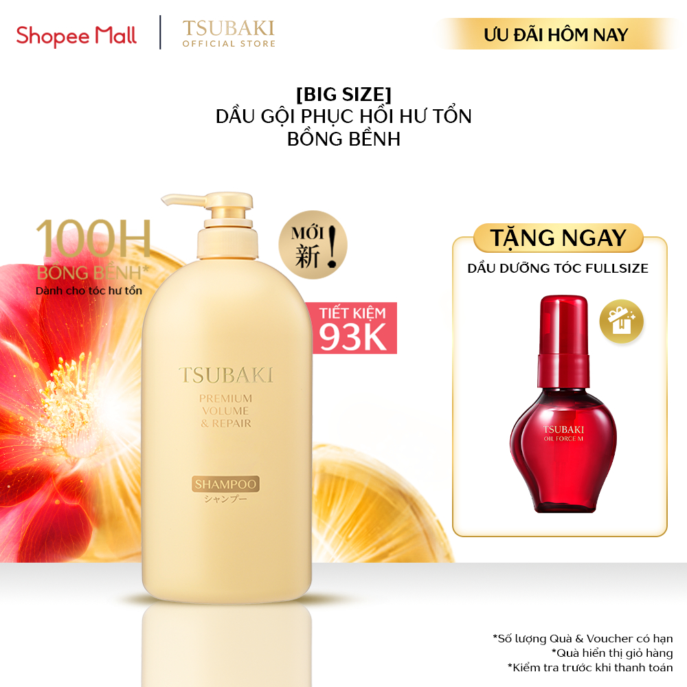 [Big Size] Dầu gội Phục hồi & bồng bềnh Tsubaki Premium Volume & Repair Shampoo 1L