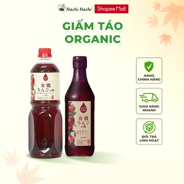 Giấm táo / giấm lựu Uchibori Nhật Bản, tăng cảm giác no lâu, duy trì vóc dáng, giảm lượng đường trong cơ thể 360ml/1L