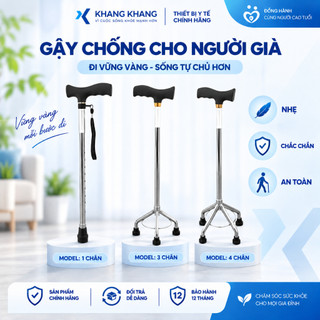 Foot Walking Stick OROMI
