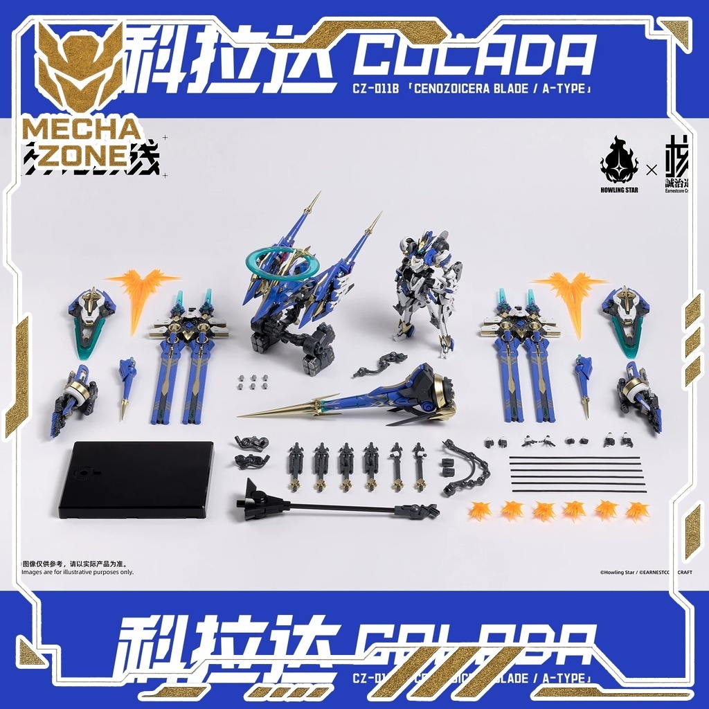 [Có Sẵn] Mô Hình Lắp Ráp Howling Star x Earnestcore Craft Mechanical God Colada Tỉ Lệ 1/100 | BigBuy360 - bigbuy360.vn