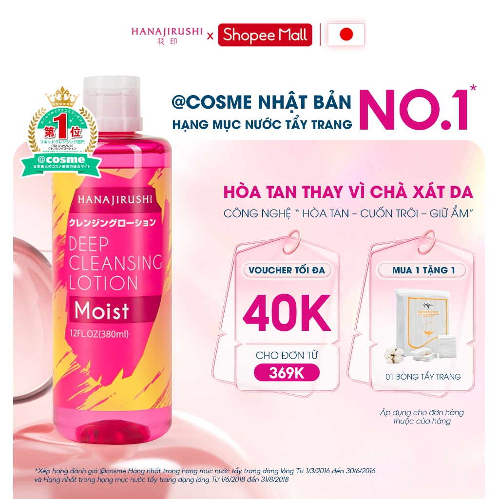 Nước tẩy trang HANAJIRUSHI DEEP CLEANSING LOTION Ma 380ml Cấp Ẩm, Dịu Nhẹ