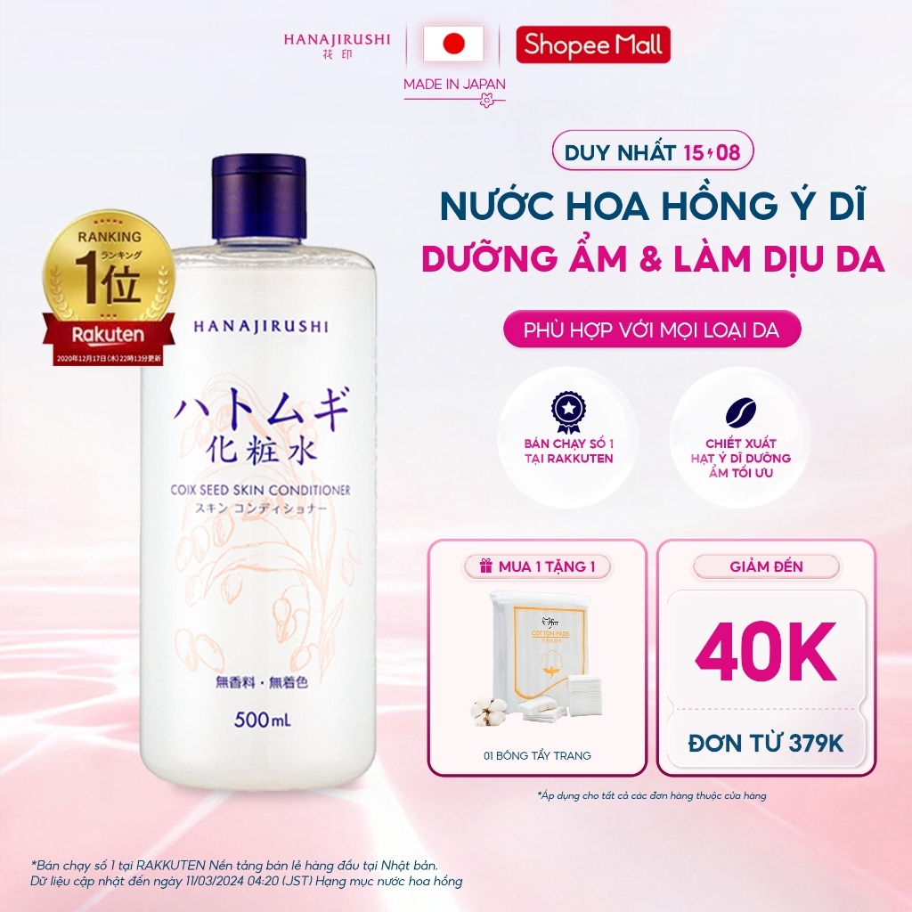 Nước hoa hồng ý dĩ HANAJIRUSHI COIX SEED SKIN CONDITIONER 500ml cấp ẩm, làm dịu da