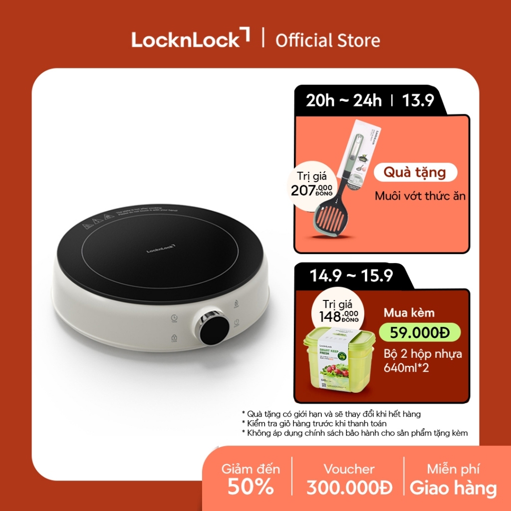 Bếp điện từ mini Locknlock Mini induction cooker EJI126IVY công suất 1500W - Màu ngà
