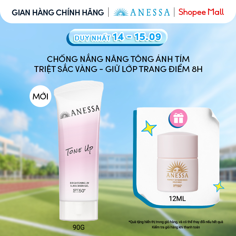 Gel chống nắng nâng tông suốt 8H & hiệu chỉnh sắc tím Anessa Tone Up UV Gel SPF50+ PA++++ 90g
