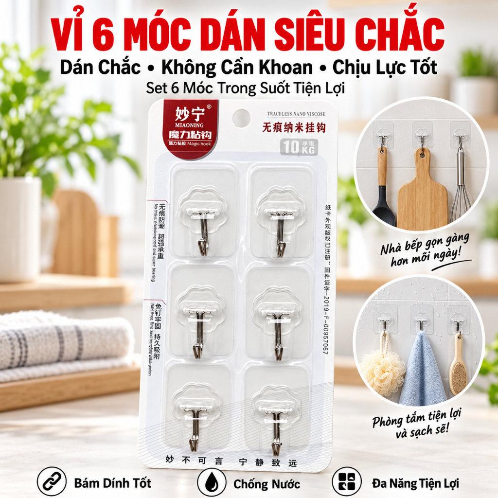 [COMBO 5 ]Vỉ 6 Móc Dán Tường Siêu Chịu Lực 10kg 2006 Bản To - AK579
