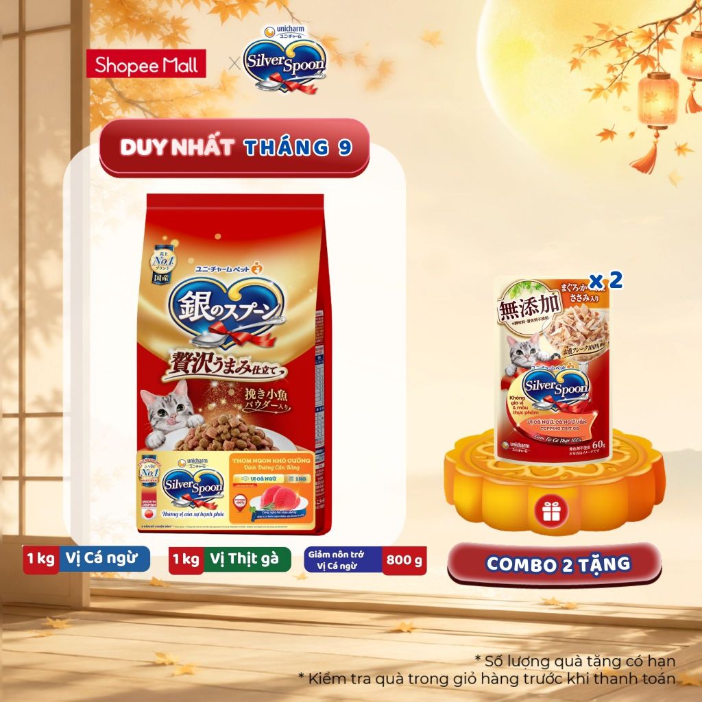 [V] Combo 2 Thức ăn hạt thơm ngon/ giảm nôn trớ cho mèo từ Nhật Bản Silver Spoon - Vị gà, cá (1kg/800g)