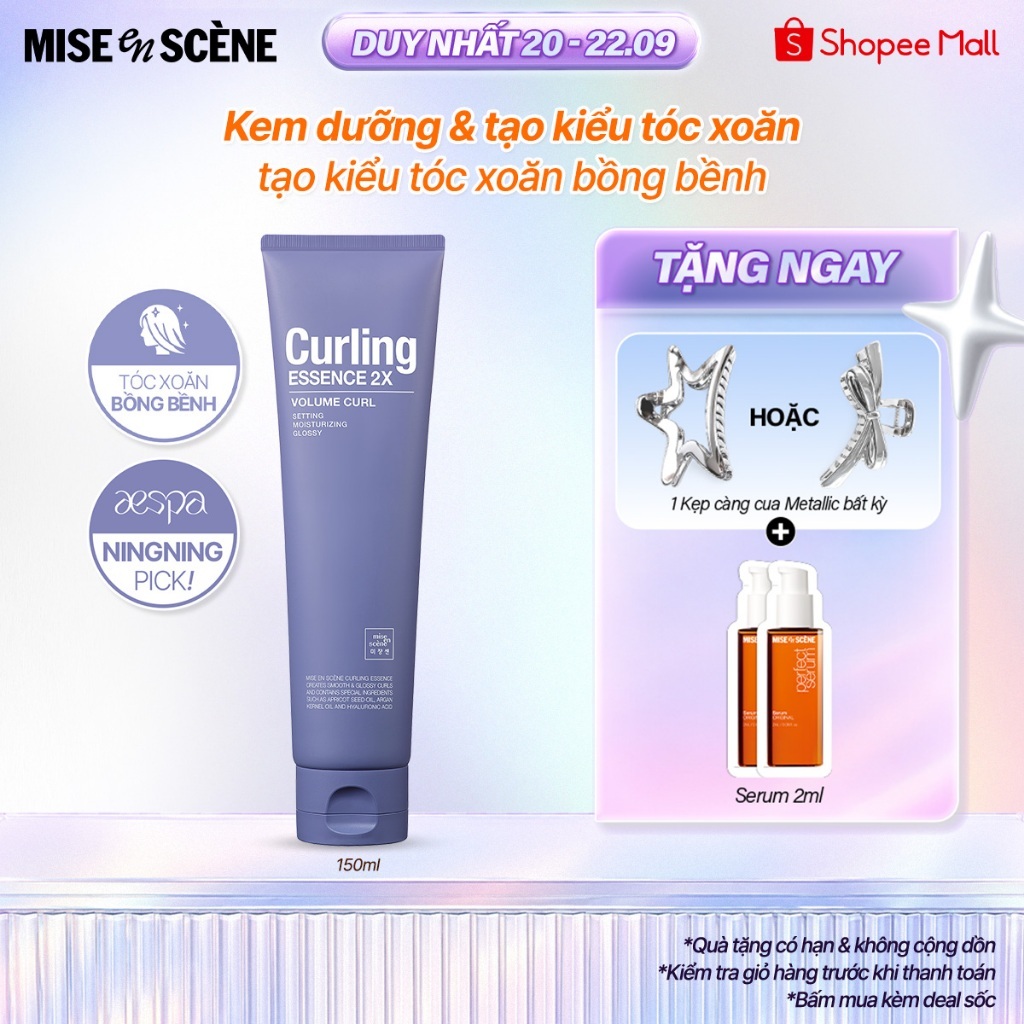 Kem dưỡng tạo kiểu tóc xoăn tự nhiên/bồng bềnh mise en scène Curling Essence 2X 150ml giúp tóc bóng mượt, vào nếp