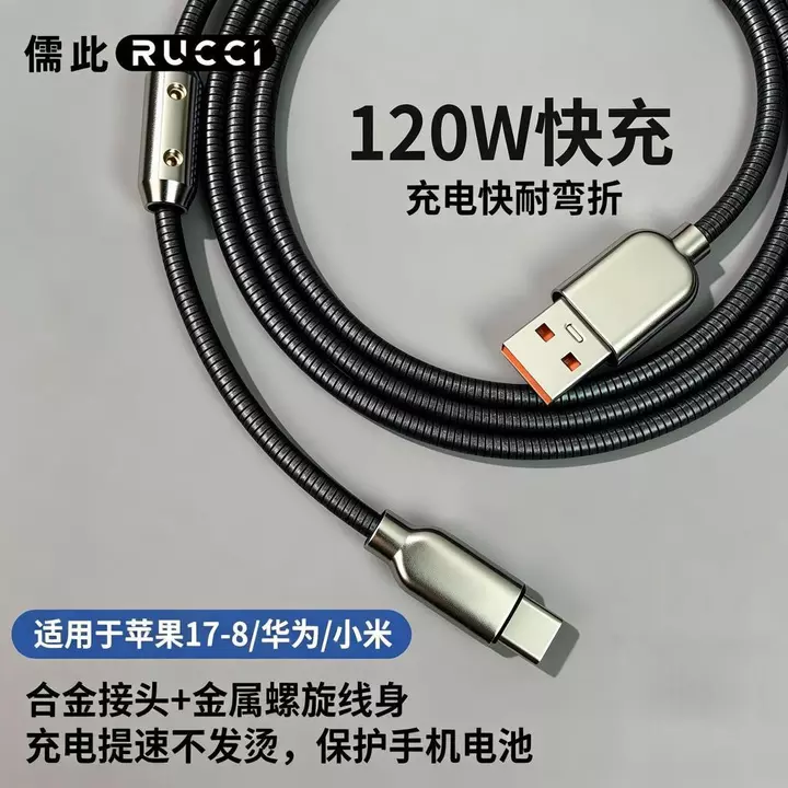 Dây sạc đa màu sắc, sạc siêu nhanh, dây sạc điện thoại, cáp dữ liệu, cáp truyền tải máy tính, chống nhiễu tín hiệu