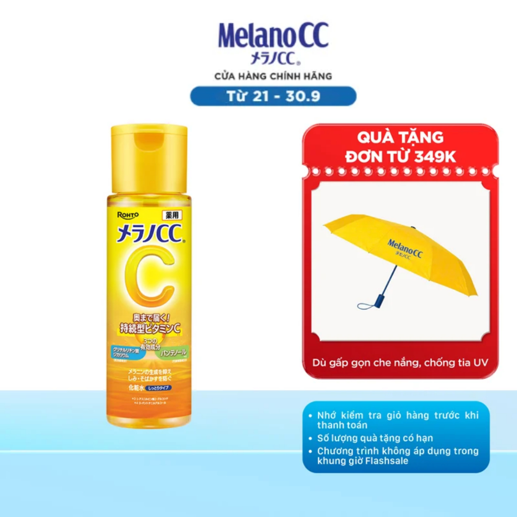 Nước dưỡng trắng, cải thiện thâm nám, đốm nâu Melano CC Brightening Lotion 170ml (dạng đặc)